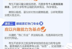 最新爆料湖南新闻头条视频,最新爆料揭秘！