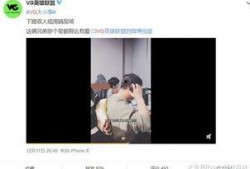 王浩东爆料视频最新,事件真相与背后故事