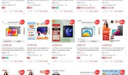最新小平板爆料网站,性能升级、设计革新，全面解析爆料亮点”