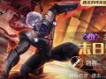 伽罗新皮肤典藏最新爆料,华丽绽放，神秘面纱即将揭晓
