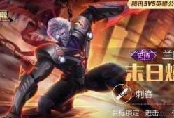 伽罗新皮肤典藏最新爆料,华丽绽放，神秘面纱即将揭晓
