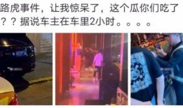婚庆吃瓜最新事件爆料是真的吗,最新爆料真相揭秘