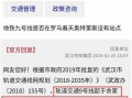 地铁官方最新爆料消息视频,官方最新爆料揭秘！