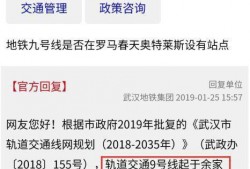 地铁官方最新爆料消息视频,官方最新爆料揭秘！