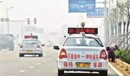 九江新闻最新爆料科目三,科目三考试新动态，揭秘最新考试规则与变化