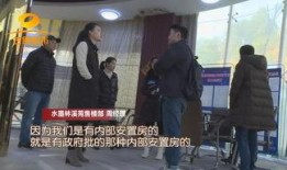 墨悦湾记者爆料最新消息,最新消息震撼来袭！