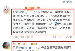 网红爆料作弊视频大全最新,最新作弊视频大全汇总