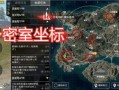吃鸡新玩法爆料大全最新,揭秘全新游戏模式与战术策略