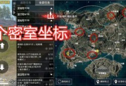 吃鸡新玩法爆料大全最新,揭秘全新游戏模式与战术策略