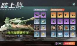 重装战争最新爆料,神秘势力崛起，战局风云再起！
