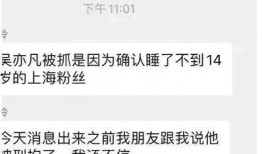 台州最新爆料事件视频曝光,视频曝光惊人内幕，真相令人震惊！