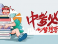 葛齐最新爆料消息,揭秘娱乐圈惊人内幕