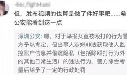 王浩东爆料视频最新,事件真相与背后故事