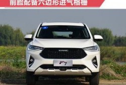 最新哈弗f7爆料,前瞻设计，智能科技，引领潮流SUV新篇章