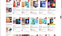 最新小平板爆料网站,性能升级、设计革新，全面解析爆料亮点”