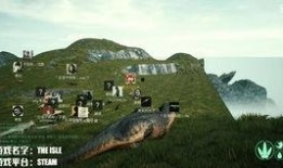 theisle最新爆料,The Isle最新爆料，带你探秘神秘岛屿的惊天秘密！